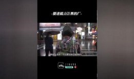 黑热点